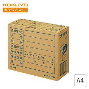 yRN zۑtH_[A4p A4-BX ۑ ޕۊ ގ[ A4  RN KOKUYO