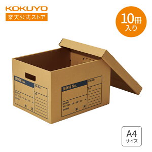 yRN zAt@Cpۑ 10 ^Cv ω׏d25kg A4-FBX7-10  RN KOKUYO