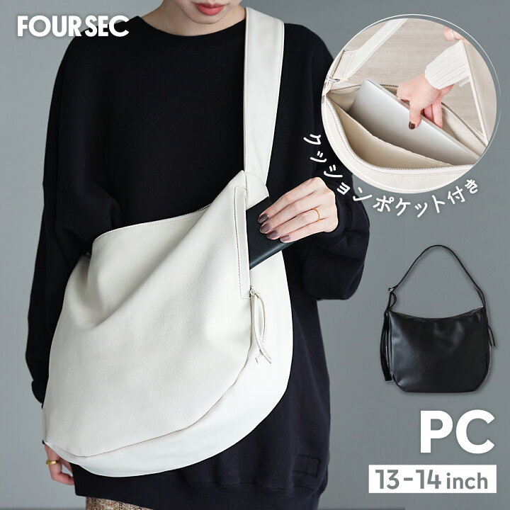 楽天市場】【PC用クッションポケット付】FOUR SECショルダーバッグ 全2 