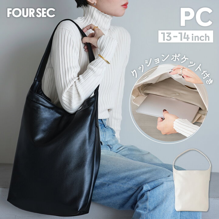 楽天市場】【PC用クッションポケット付】FOUR SECトートバッグ 全2色 