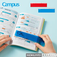 【コクヨ 公式】キャンパス 暗記用シートにもなる定規 青 赤 Campus 暗記シート 定規 暗記 勉強 テスト …