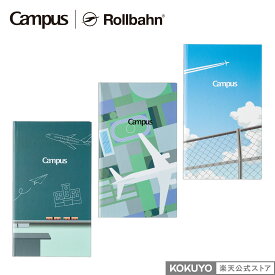 【コクヨ 公式】Campus X Rollbahn 野帳 3mm方眼 メモ メモ帳 キャンパス ロルバーン コラボ 公式 コクヨ KOKUYO