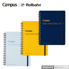 【コクヨ 公式】Campus X Rollbahn リングメモ L ダークブルー ライトブルー イエロー キャンパス ロルバーン コラボ 公式 コクヨ KOKUYO