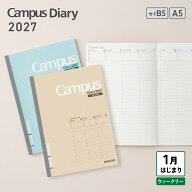 ※予約販売 8/20以降順次発送予定【コクヨ 公式】Campusダイアリー＜ウィークリー・バーチカルタイプ＞ A…