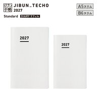 【コクヨ 公式】ジブン手帳 2027＜詰め替え用リフィル＞ DIARY mini A5スリム B6スリム ジブン手帳 2027…