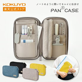 超ポイントバック祭中P5倍！【コクヨ 公式】ペンケース＜パンケース＞ 全4色 約18本収容 F-VBF300D F-VBF300M F-VBF300B F-VBF300Y 筆箱 ペンケース ポケット付き 公式 コクヨ KOKUYO（）