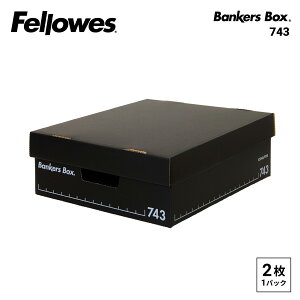 yRN zFellowes oJ[Y{bNX 743S{bNX tubN (2P) [{bNX {bNX [ ubN   RN KOKUYO tF[Y