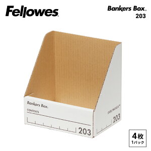 yRN zFellowes oJ[Y{bNX 203}Kz_[ 4Zbg [{bNX {bNX [ }KW[  {  }KW zCg  FE-2010301  RN KOKUYO tF[Y F