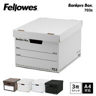 【コクヨ 公式】Fellowes バンカーズボックス 703S 3セット入 ブラック ブルー レッド 収納ボックス ボッ…
