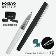 【コクヨ 公式】KOKUYO WP＜ファインライター・本体＞ ファインライター ボールペン ブラック シルバー …