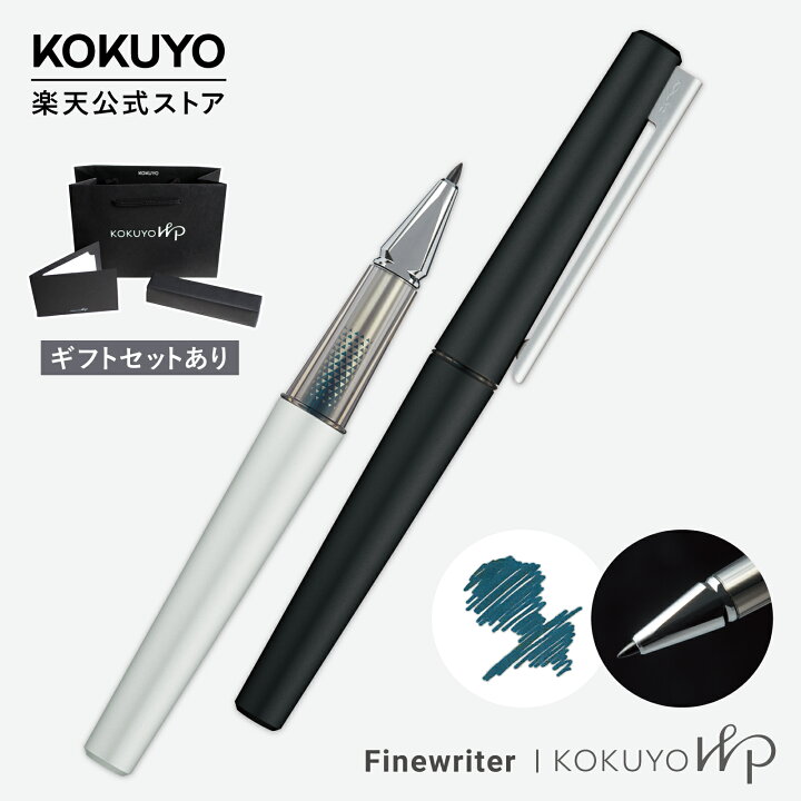 楽天市場】【コクヨ 公式】KOKUYO WP＜ファインライター・本体 