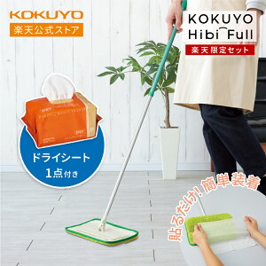 X[p[Z[P10{IyRN z yVZbg HibiFullEqrt V[g܂g t[OCp[ iCp[{́{hCV[gjHF-CF101 / KHF-CFS101