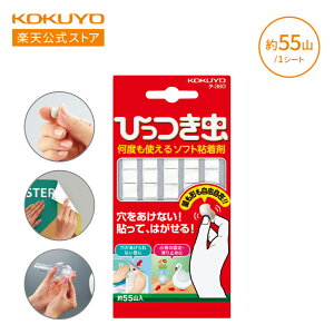 yRN zxg\tgڒ Ђ 55R ^-380N Ђ ڒ  OK S f Œ |X^[ KOKUYO RN 