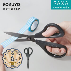 �労�ӍՒ�P10�{�I�y�R�N�� �����z�n�T�~���T�N�T���X�g���[�g�E�t�b�f�n HSM-F110D �͂��� �n�T�~ �� �u���b�N ������ ������ ���� �R�N�� KOKUYO