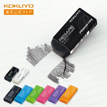 楽天市場】消しゴム 青の通販 