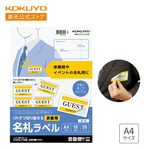 yRN z1Ђ؂藣 ߕpDx A4 10 20V[g 200 ĝ V[^Cv KPC-U10-20  RN KOKUYO