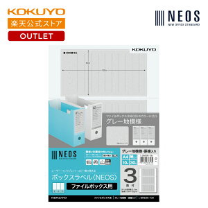 艿50ItIyRN z{bNXxNEOS t@C{bNXpx A4 O[ 3×10 킹lΉ L-BNE85-10M  RN KOKUYO