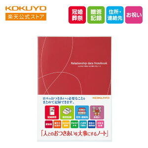 ubNtCf[ԒP10{IyRN zm[glƂ̂厖ɂm[gZ~B5 LES-R101   jV   N  RN KOKUYO