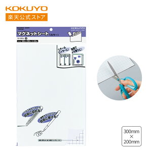 yRN zJ[}OlbgV[g 0.8mm 300×200mm  }N-301W }Olbg }OlbgV[g zCg  RN KOKUYO