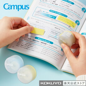 【コクヨ 公式】キャンパス スキマに書き足すロールふせん 本体 リフィル セット 付箋 ふせん Campus 公式 コクヨ KOKUYO 学びレシピ