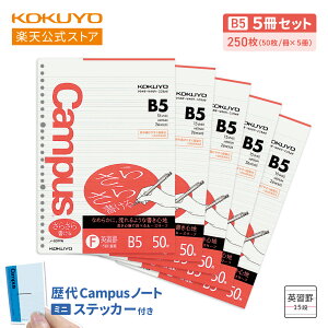 290~ / }\P10{IyRN z yV Campus[Y[t(炳珑) B5EpKr15i 5Zbg ܂t B5 50×5 pKr 15i m-837FN LpX campus [Y