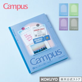 【コクヨ 公式】表紙をデコれるクリアノートカバー＜ポジティブ＆リラックス＞限定キャンパス ノートカバー カバー キャンパス Campus 公式 コクヨ KOKUYO