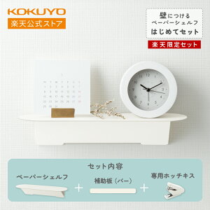 yRN zyVZbg ǂɂ}Olbg y[p[VFt ͂߂ăZbgi{́E⏕Epzb`LXj