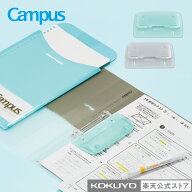 【コクヨ 公式】2穴バインダーと一緒に持ち運べるパンチ グリーン グレー パンチ 2穴 2穴パンチ Campus …