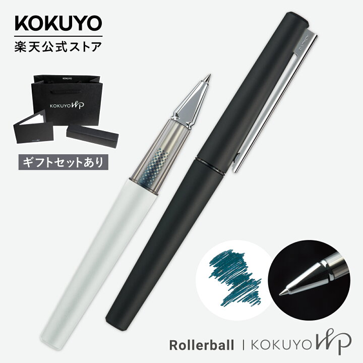 楽天市場】【コクヨ 公式】KOKUYO WP＜ローラーボール・本体 