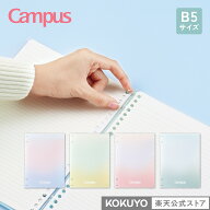 スーパーセール中P15倍！【コクヨ 公式】ノートのように使えるバインダー＜ポジティブ＆リラックス＞（2…