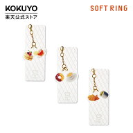 ※予約販売　8/20以降順次発送予定【コクヨ 公式】限定ソフトリング しおり 栞 紅茶 ラテ お茶 スイーツ …
