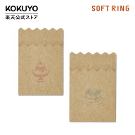 【コクヨ 公式】限定ソフトリング ふせん 付箋 プリン パンケーキ スイーツ 限定 限定柄 公式 コクヨ KOK…