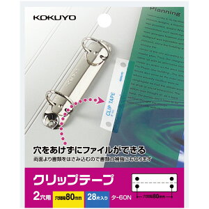 yRN zNbve[v sb`80mm 2p 28Г t@C t@CO   [  RN KOKUYO