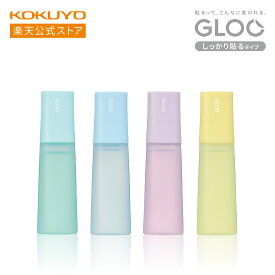 【コクヨ 公式】GLOO液体のり（本体・限定ソルベカラー） 4本セット ミントグリーン ソーダブルー ベリーパープル レモンイエロー GLOO グルー のり 液体のり 糊 公式 コクヨ KOKUYO