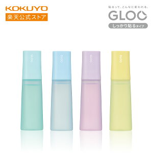 yRN zGLOOt̂̂i{́E\xJ[j 4{Zbg ~gO[ \[_u[ x[p[v CG[ GLOO O[ ̂ t̂̂   RN KOKUYO