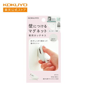 ubNtCf[ԒP10{IyRN z ǂɂ}Olbg pzb`LX LSW-SLT10W z`LX zb`LX }Olbg   ǎ[ ǂɕt Ǌ OK  OK ǃ}O KOKUYO