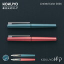 【コクヨ 公式】KOKUYO WP Limited Color2026 DAWN'S STIL ROSE BUD ファインライター 限定 替インク 詰め替え ボール…