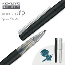 【コクヨ 公式】KOKUYO WP＜ファインライター・本体＞ ファインライター ボールペン ブラック シルバー 水性 細字 高…