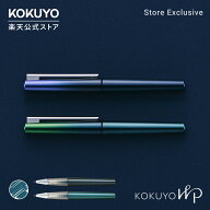 ※予約販売　5/20以降順次発送予定【コクヨ 公式】KOKUYO WP Store Exclusive Nightfall Greenery ファイ…