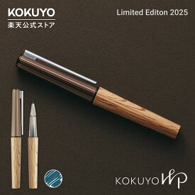 【コクヨ 公式】KOKUYO WP Limited Editon 2025 木軸 限定 イチイガシ ファインライター 替インク 詰め替え ボールペン ブルーブラック ダークグリーン ブラック 水性 細字 WP-R100DB WP-R100DG WP-R100D 公式 コクヨ KOKUYO