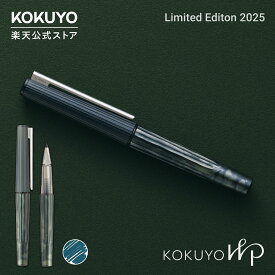 【コクヨ 公式】KOKUYO WP Limited Editon 2025 金属軸 限定 モスマーブル ファインライター 替インク 詰め替え ボールペン ブルーブラック ダークグリーン ブラック 水性 細字 WP-R100DB WP-R100DG WP-R100D 公式 コクヨ KOKUYO