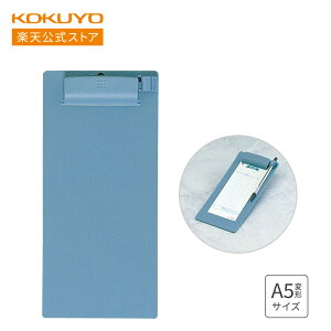 X[p[Z[ԒP10{IyRN zNbv{[h A5ό` 110x235mm v{[h Nbv Ǌ| c^ `[ X^bLO yz_[ n-61B  RN KOKUYO
