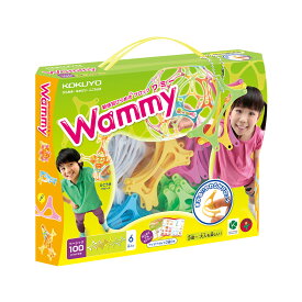 【公式】ワミー（Wammy） （コクヨの知育ブロック玩具） KCT-BC111 KCT-BC112 KCT-BC113 5歳 6歳 7歳 コクヨ おもちゃ こども ギフト KOKUYO