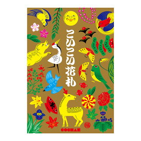 【公式】こいこい花札 （コクヨの創作えほん） KE-WC42 子どもからおとなまで楽しめる 作・絵 COCHAE コクヨ 知育 絵本 こども ギフト KOKUYO