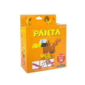 【公式】PANTA（パンタ） （コクヨの知育ブロック玩具） KE-AC39-A KE-AC39-V KE-AC39-100 5歳 6歳 7歳 コクヨ おもちゃ こども ギフト KOKUYO