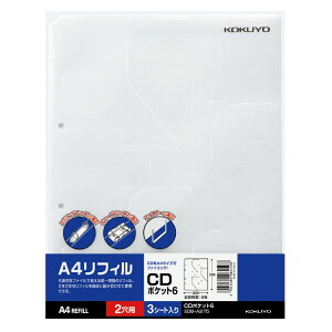 yRN zCD|PbgtB 6[3 2 30 tB EDB-A275 EDB-A375  RN KOKUYO