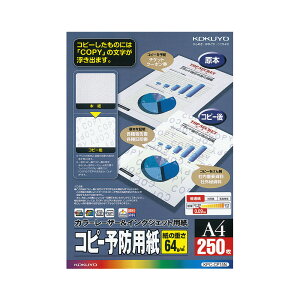 X[p[Z[ԒP10{IyRN z J[[U[&CNWFbgp(Rs[\hp)A4 100 250 J[ J[[U[ CN CNWFbg  RN KOKUYO