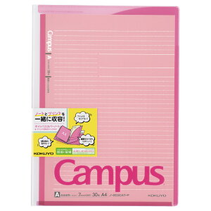 yRN zLpXJo[m[gvge|Pbgt A4 Z~B5 u[ sN O[ CG[ LpX  RN KOKUYO