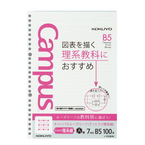 ubNtCf[ԒP10{IyRN zwKrLpX[Y[t B5 100 LpX [X[t wZ   RN KOKUYO