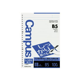 【コクヨ 公式】キャンパスルーズリーフ A罫 B罫 B5 100枚 しっかり書ける キャンパス ルーズリーフ 勉強 学校 公式 コクヨ KOKUYO